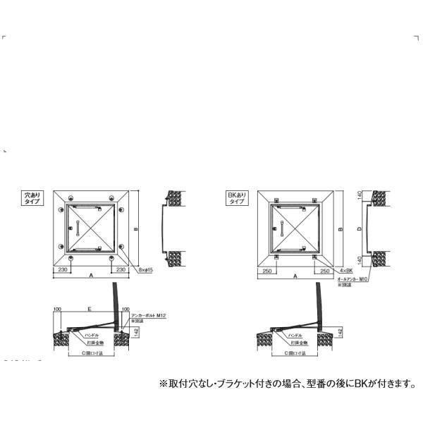 サヌキ　らくらくハッチ　3段式ステー　OM-61502　寸法：900