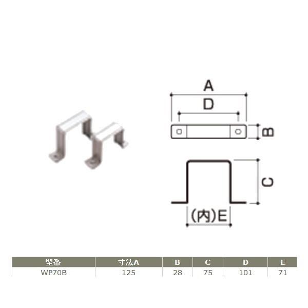 サヌキ ステンレス製 水栓柱 WP70B 支持金具 寸法：70角 | サヌキ（SPG）