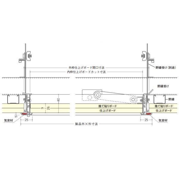 創建 アルミ 天井点検口 気密タイプ リーフ気密 SS-303K 吊り 創建 アルミ 天井点検口 気密タイプ リーフ気密 SS-303K 吊り