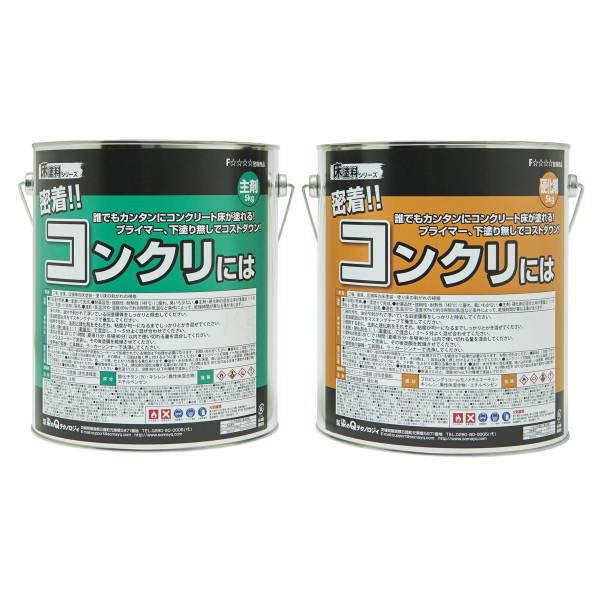 なな)新品未開封)染めQコンクリには　グレー なな)新品未開封)染めQコンクリには グレー 染めQ コンクリには
