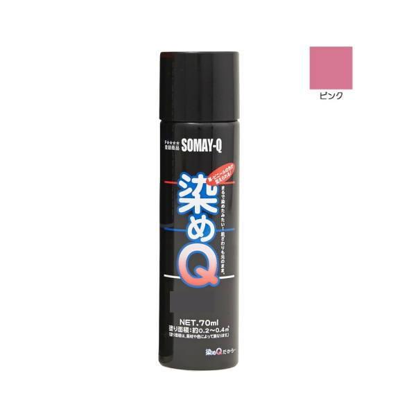染めQテクノロジー 染めQ エアゾール 70ml ピンク | 