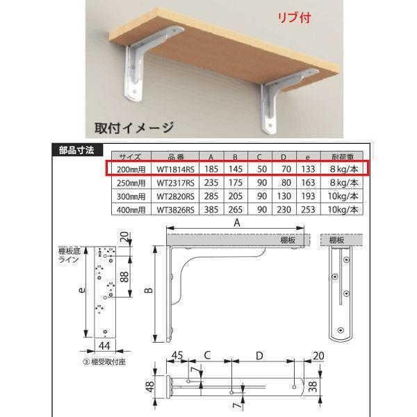 SOWA 棚受け 石膏ボード ガチ壁くん フック付き SOWA 棚受け 石膏ボード ガチ壁くん フック付き