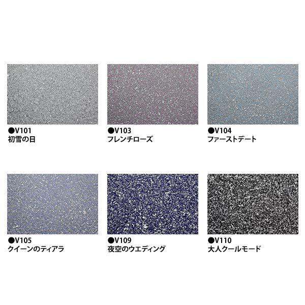 シルクプラスター 内装仕上塗材 ラメ仕様 天然リキッドウォールペーパー ヴェルサイユ1 V101〜V110 |  | 01