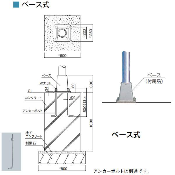 サンポール バナーポール BPBタイプ（2面取付） ポール高さ6m ベース式 BPB-6BS 受注生産品 |  | 01