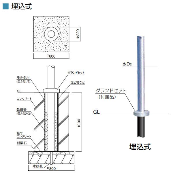 サンポール バナーポール BPBタイプ（2面取付） ポール高さ8m 埋込式 BPB-8U 受注生産品 |  | 01
