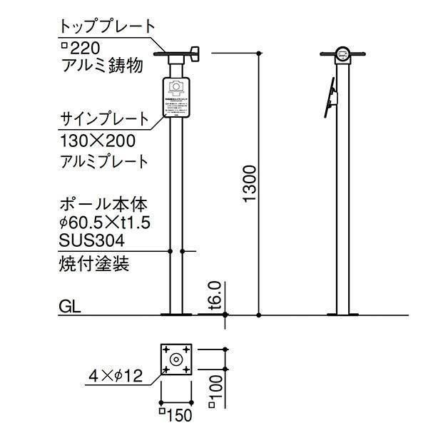 サンポール カメラスタンド ベース式 CMS-101B φ60.5（t1.5） H1300 記念撮影用ポール |  | 02