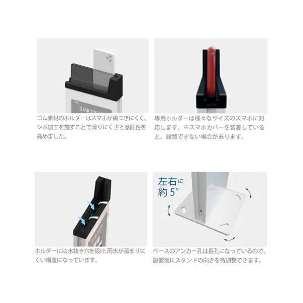 サンポール スマホスタンド カメレオン ベース式 CMS-200B |  | 02