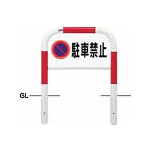 サンポール サイン付アーチ 固定式 FAH-7U7-650-SIN(RW) φ60.5(t2.8) W700×H650