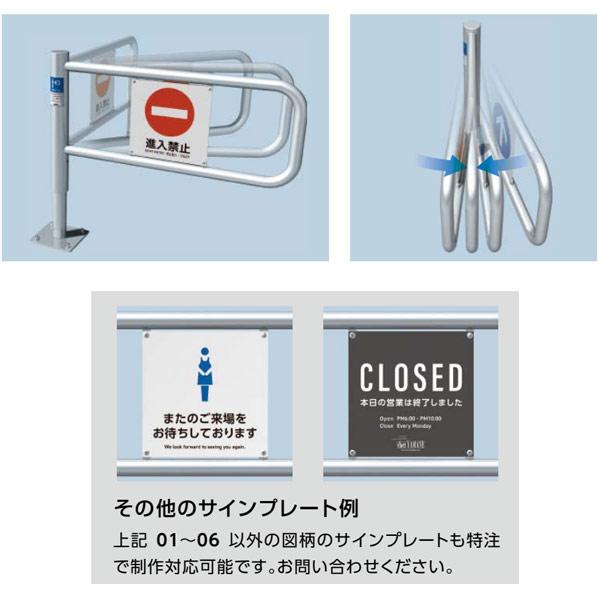 サンポール 開閉ゲート KG-100B-180-SIN （両面） 受注生産品 |  | 03