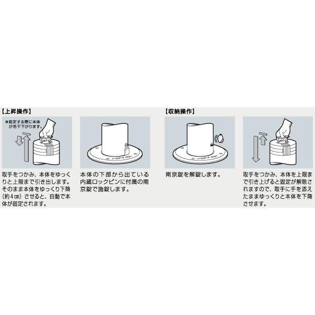 サンポール 軽操作リフター上下式車止め La 17ek F165 2 T3 0 H650 カギ付 クサリなし 車止めポール バリカー