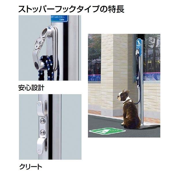 サンポール リードフック LH-401U φ60.5（t1.5） H1012 サインプレート付 固定式_1