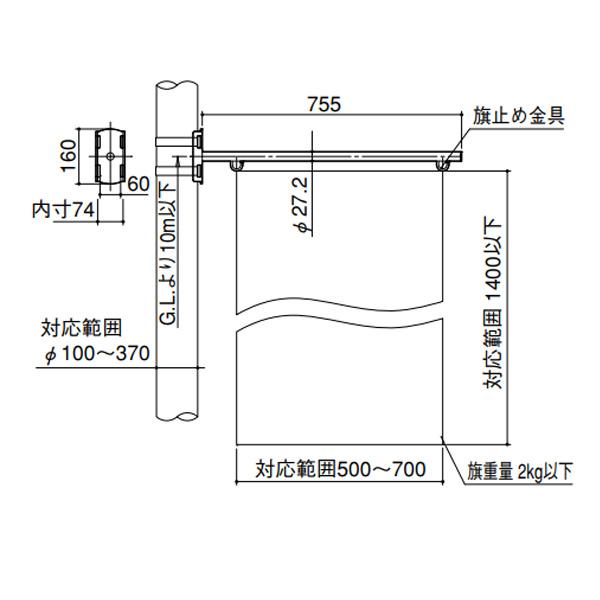 サンポール フラッグポール 柱取付水平型ポール RPB-75 |  | 02
