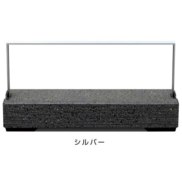 サンポール 据置式車止め エリアアーチ SGC-100B 受注生産品 |  | 01