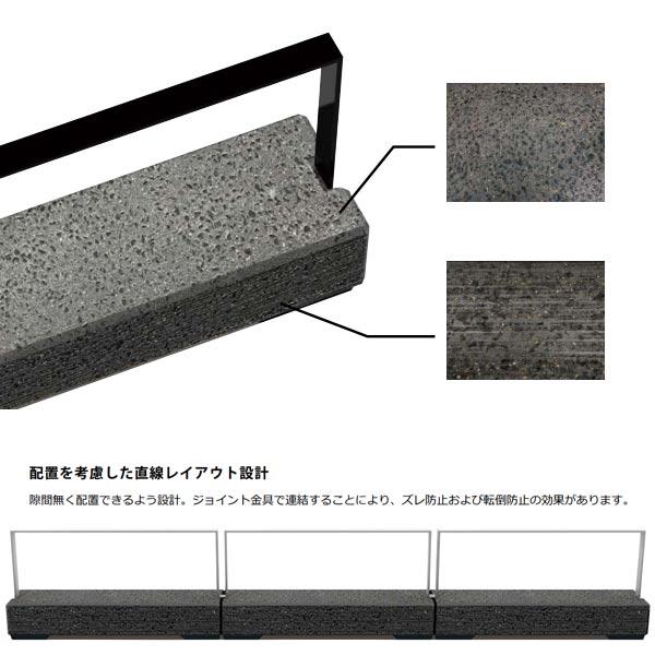 サンポール 据置式車止め エリアアーチ SGC-100B 受注生産品 |  | 03