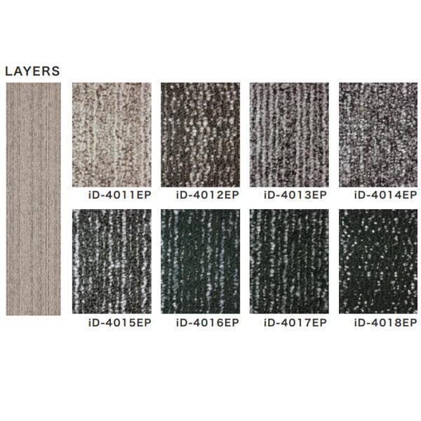 スミノエ タイルカーペット LAYERS iD4000EP 25×100cm 12枚 suminoeid4000epイーヅカ 通販