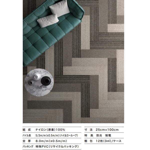 スミノエ タイルカーペット LAYERS iD4000EP 25×100cm 12枚 suminoeid4000epイーヅカ 通販