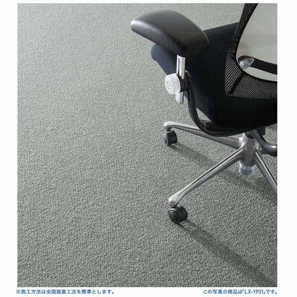 スミノエ タイルカーペット ECOS LX-1900 リッチプレイン 防汚 50×50cm 20枚_1