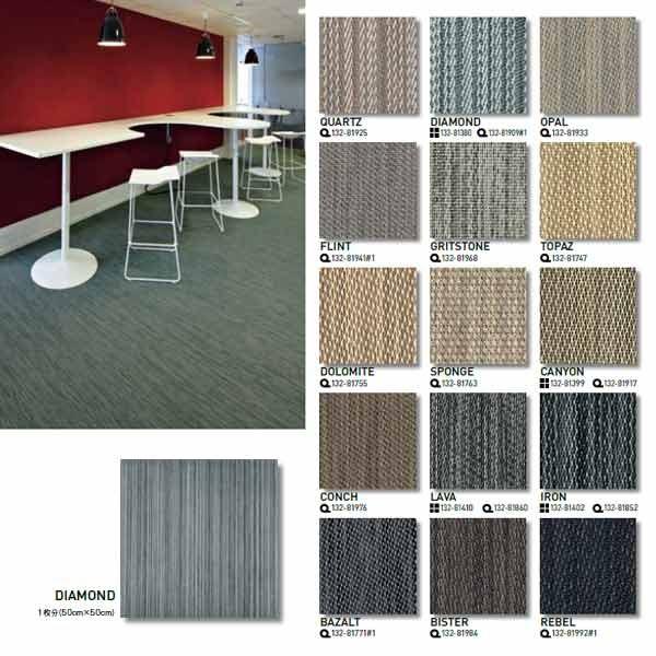スミノエ タイルカーペット 2tec2 ジャカード調 NEW BASIC 防汚 50×50cm 16枚 | 