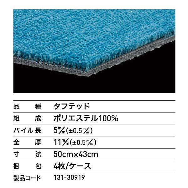 スミノエ 洗える・ずれないタイルカーペット R-5000 ロッカク ラグラグ