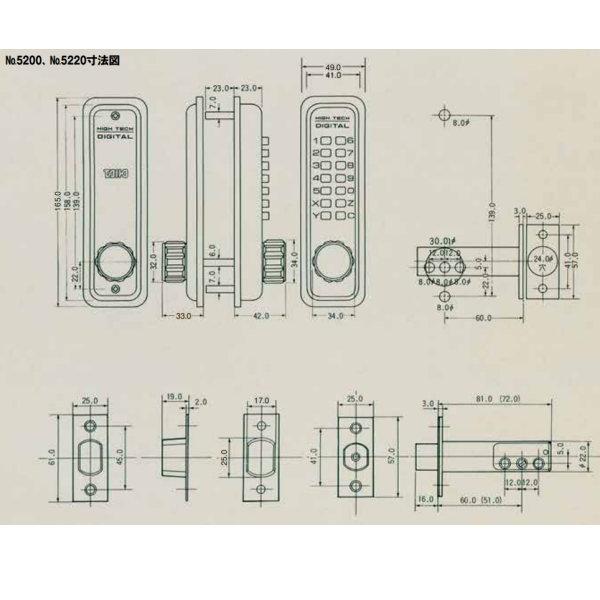 太幸 デジタルロック 堀込錠 HSサムタン付(標準品) NO.5200 : イーヅカ