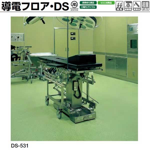 タジマ ビニル床シート 導電フロア DS 1820mm×1m長 |  | 02