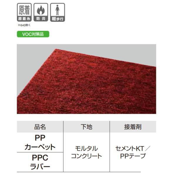 タジマ ニードルパンチカーペット PPカーペット 3.8mm厚 1820mm巾 10cm