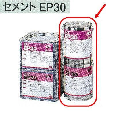 タジマ セメントEP30 チャネル工法の指定接着剤 9kgセット 金属缶 