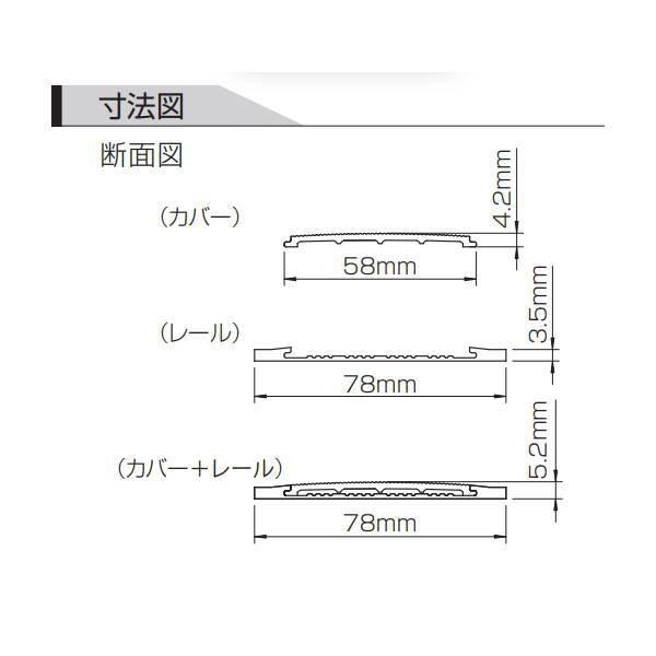 タキロン ドレーンレールプラスG エアコン排水用部材 巾78mm×25m巻 厚 