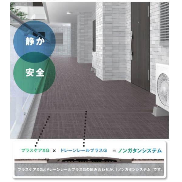 タキロン ドレーンレールプラスG エアコン排水用部材 巾78mm×25m巻 厚 