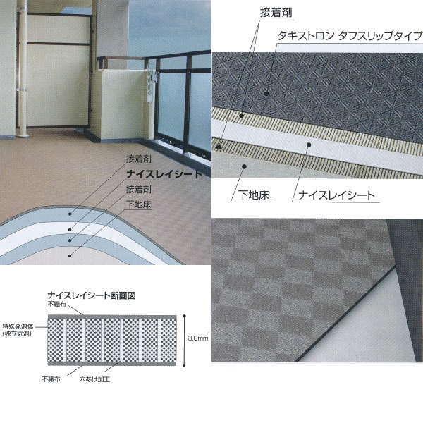 タキロン ナイスレイシート 二重貼り工法用特殊発泡シート NL-030 巾950mm 長さ10m 厚さ3.0mm （3m以上以降10cm単位）単品販売不可｜interiortool｜02