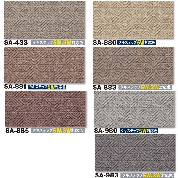 タキロン タキストロン SA 1350mm巾 2.5mm厚 10cm長 （3m以上以降10cm