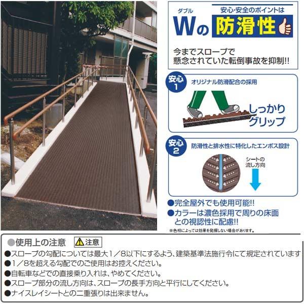 タキロン タキストロン スロープ専用シート SL 巾1820mm 厚さ2.5mm