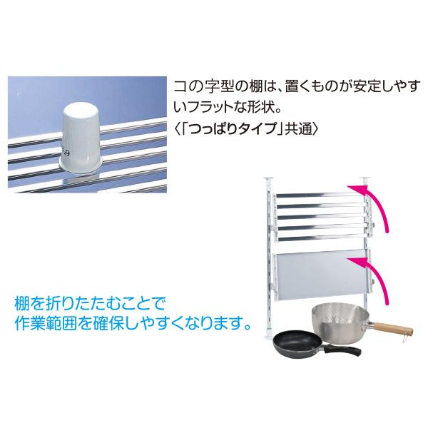 タクボ つっぱり折りたたみ棚2段 幅45cm TP2-45C |  | 01