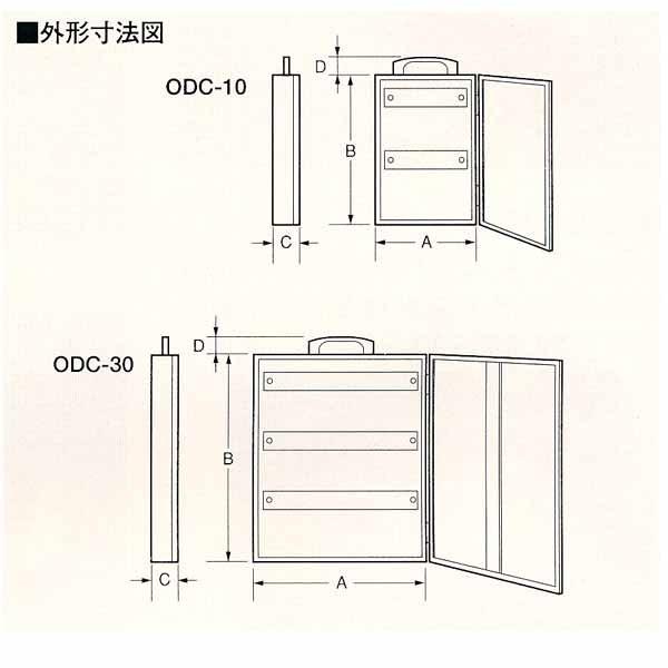 田邊金属 TANNER キーボックス ODC-10 200×295×53×35 |  | 01