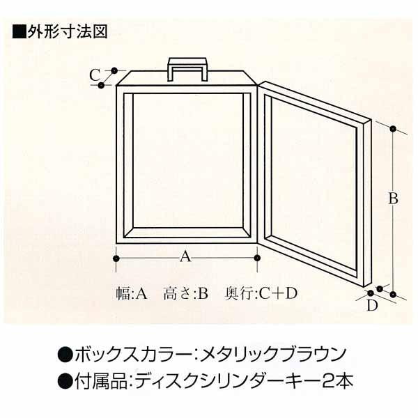 田邊金属 TANNER キーボックス FB-40 380×284×55 |  | 01