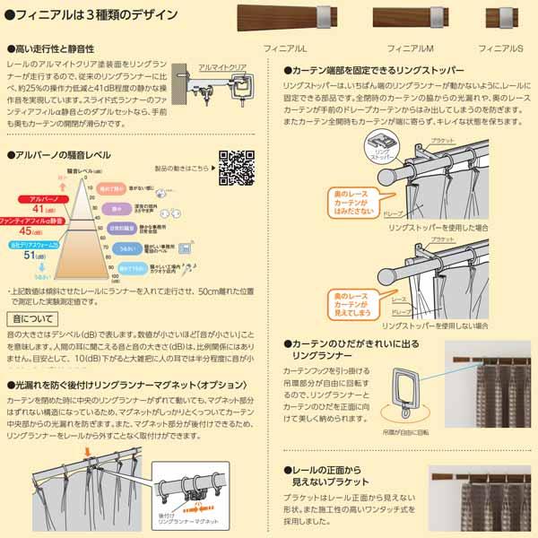 タランティーノ ＬＤ３枚セット+パンフ２部とチラシ【インテリアにも！】 楽天市場】タチカワブラインド製 カーテンレール/ファンティア+