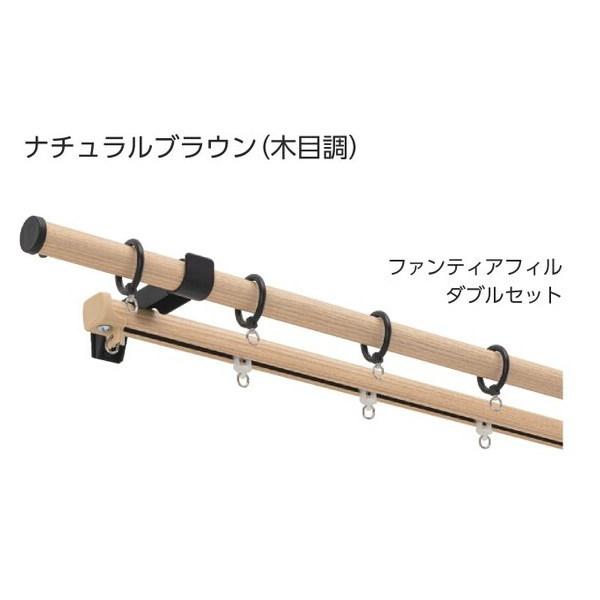 タチカワブラインド 装飾カーテンレール マルティウォーム＋ ファン