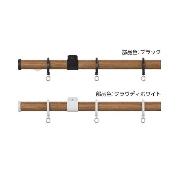 タチカワブラインド 装飾カーテンレール マルティウォーム＋ ファン