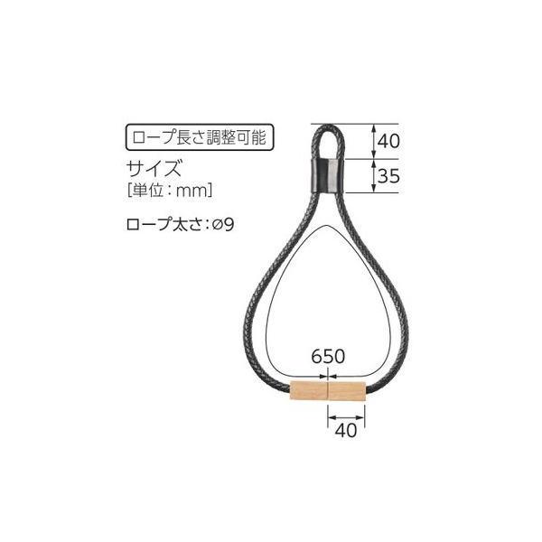 タチカワ タッセル チャイルドセーフティ ガレア ブラック 650mm 簡易包装 304598 1本 | タチカワブラインド | 01