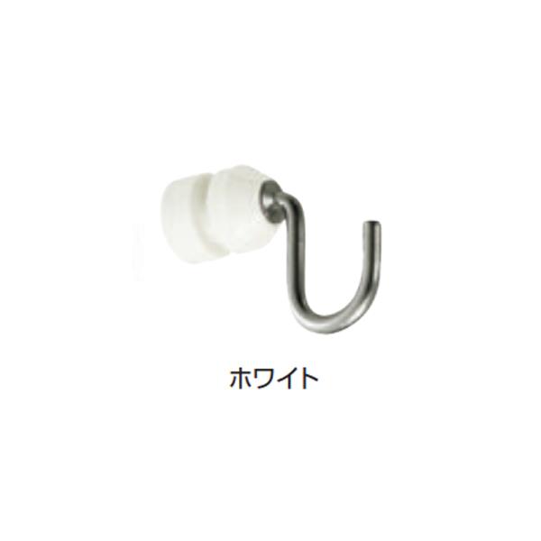 タチカワブラインド ピクチャーレール VP-20部品 VPフック10（正面付け