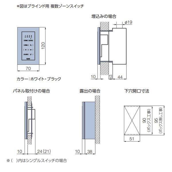 タチカワブラインド タチカワ カーテンレール ホームタコス ティエルモ