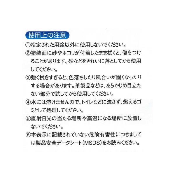 スリーボンド 6701C 抗菌 防カビ ウェットワイパー バケツ入 150枚入 4缶｜interiortool｜04