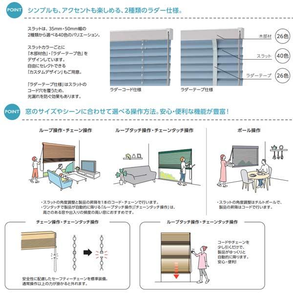 タチカワブラインド アフタービート ビジュアルカラー AB-7701〜AB-7718 幅1205〜1400mm 高さ4010〜4200mm_1