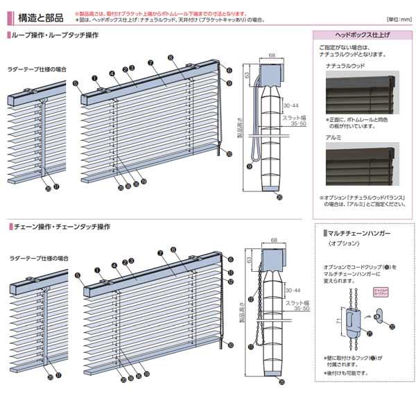 タチカワブラインド アフタービート ビジュアルカラー AB-7701〜AB-7718 幅1205〜1400mm 高さ4010〜4200mm_3