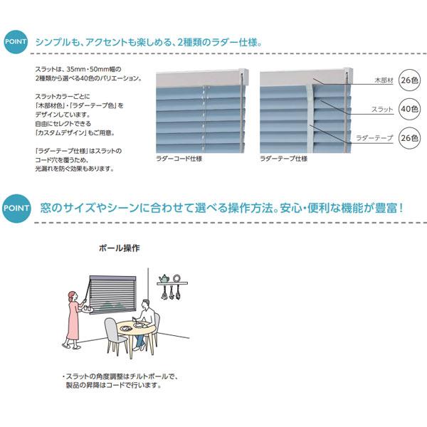 タチカワブラインド アフタービート ポール操作 ビジュアルカラー AB-7701〜AB-7716 幅1005〜1200mm 高さ1010〜1200mm_1
