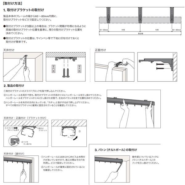 タチカワ 調光タテ型ブラインド エアレ マージ AR-706〜AR-708 幅400〜1200mm 高さ400〜1000mm_11