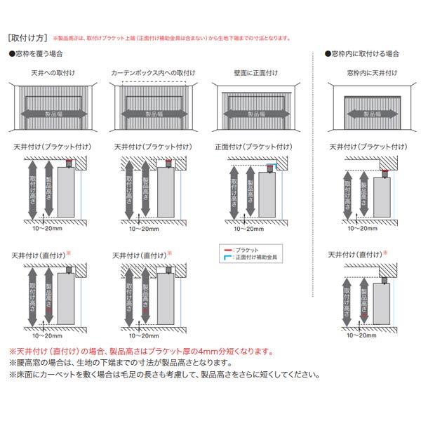 タチカワ 調光タテ型ブラインド エアレ マージ AR-706〜AR-708 幅400〜1200mm 高さ400〜1000mm_7