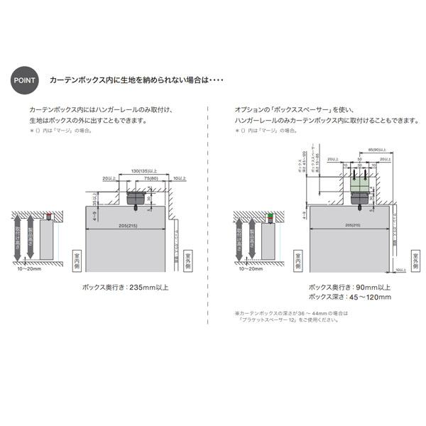 タチカワ 調光タテ型ブラインド エアレ マージ AR-706〜AR-708 幅400〜1200mm 高さ400〜1000mm_8