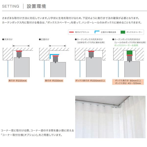 タチカワブラインド タチカワ 調光タテ型ブラインド エアレ マージ AR