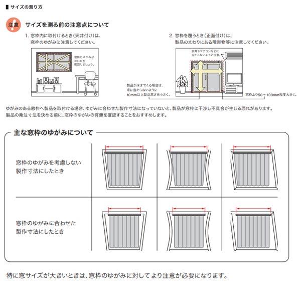 タチカワブラインド タチカワ 調光タテ型ブラインド エアレ